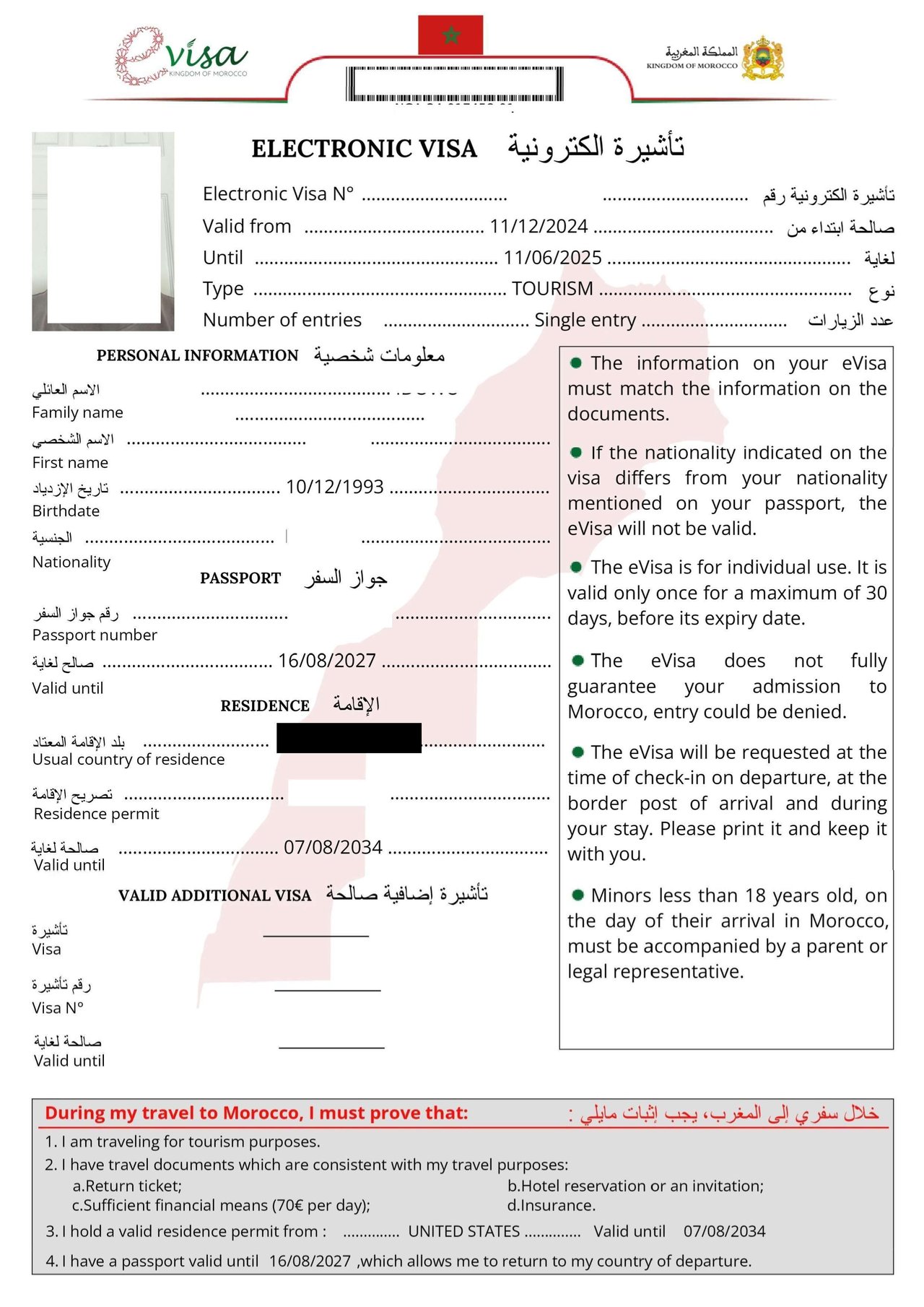 Sample of Morocco eVisa