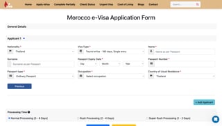 Nationality Not Requiring a Supporting Document