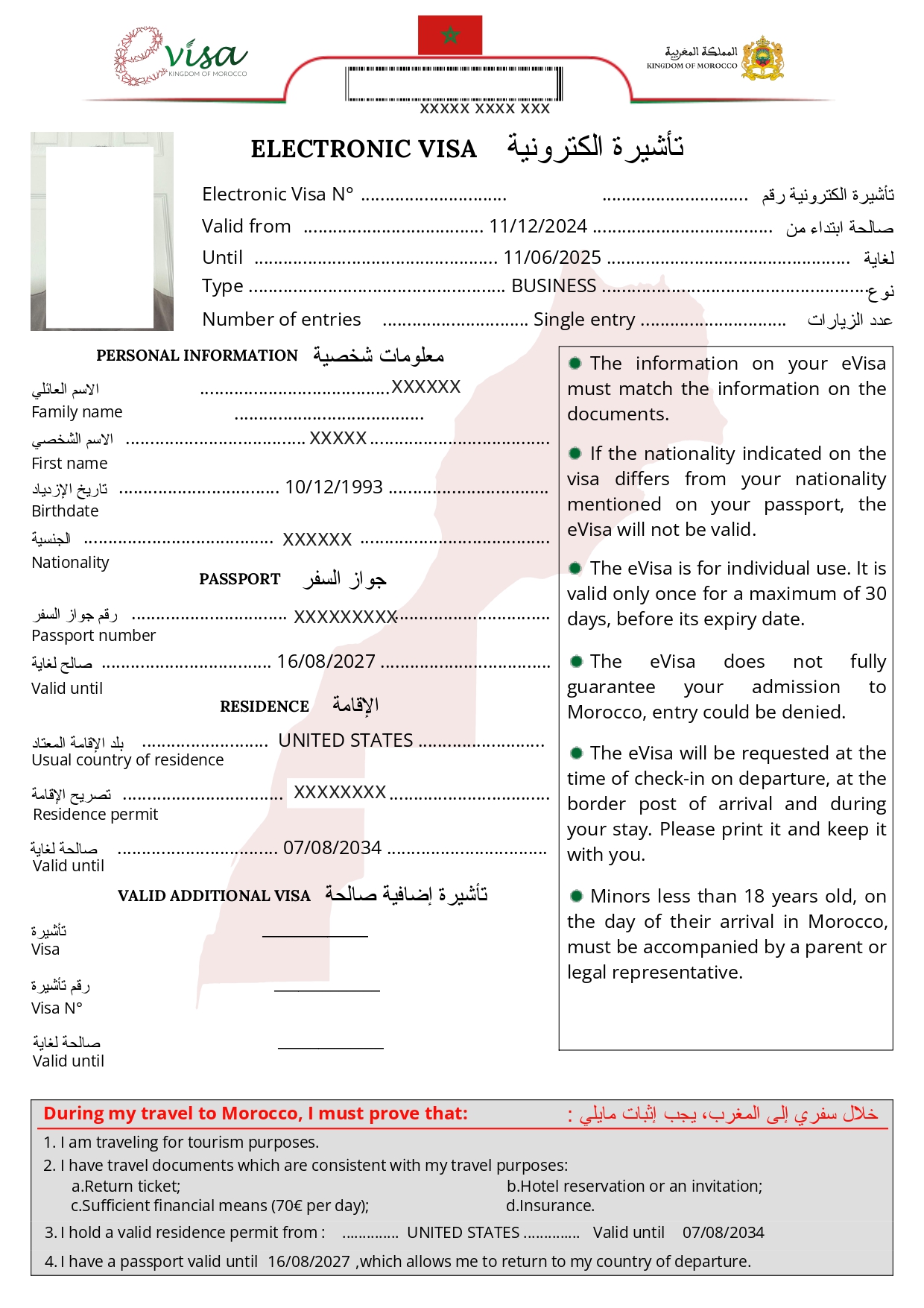 Sample Morocco Business eVisa for reference
