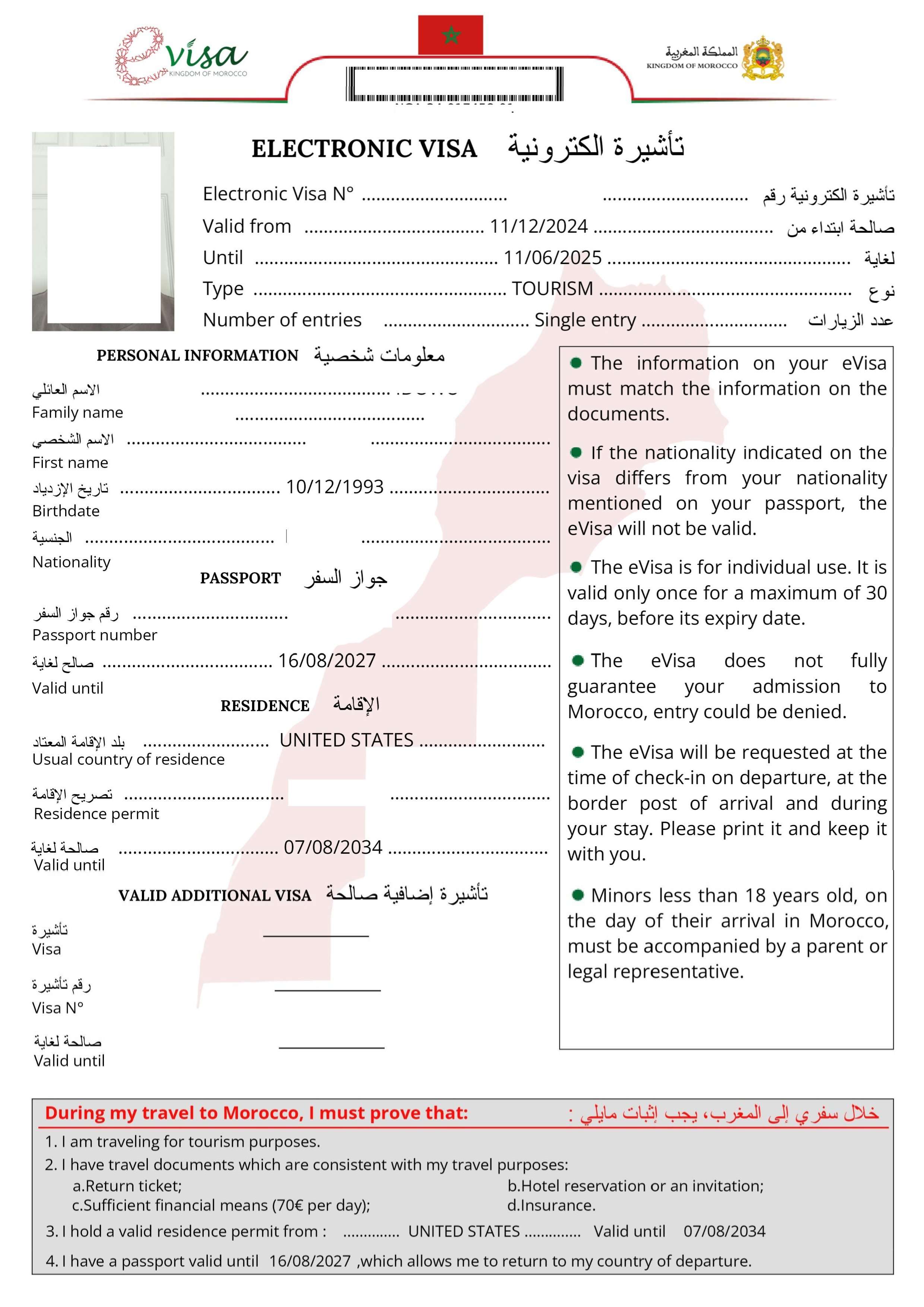 Sample of Morocco  eVisa